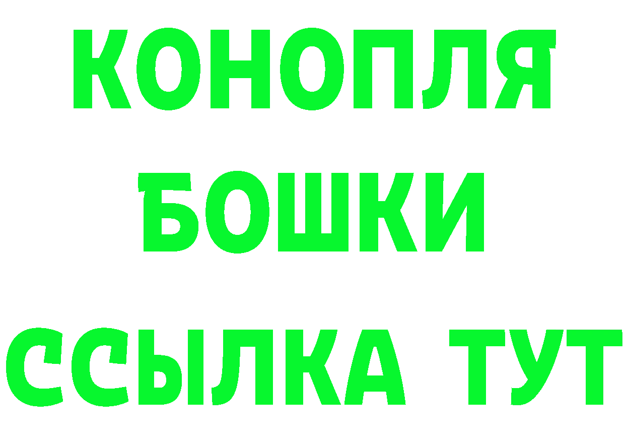 Метамфетамин кристалл как зайти даркнет мега Электрогорск